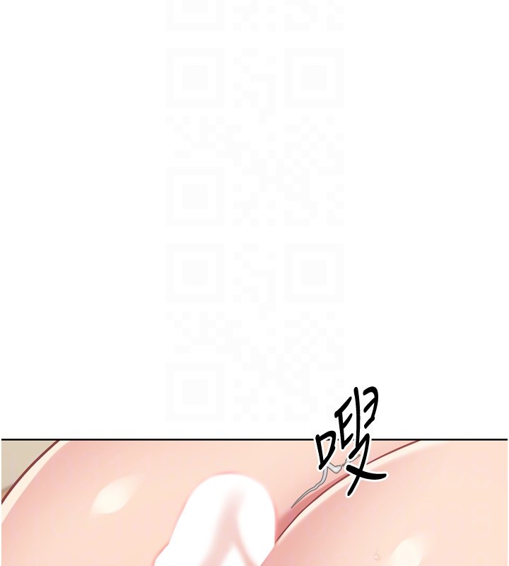 Setup!排球少女 - 第87話-妳比我還哈男人的肉棒耶 - page 149