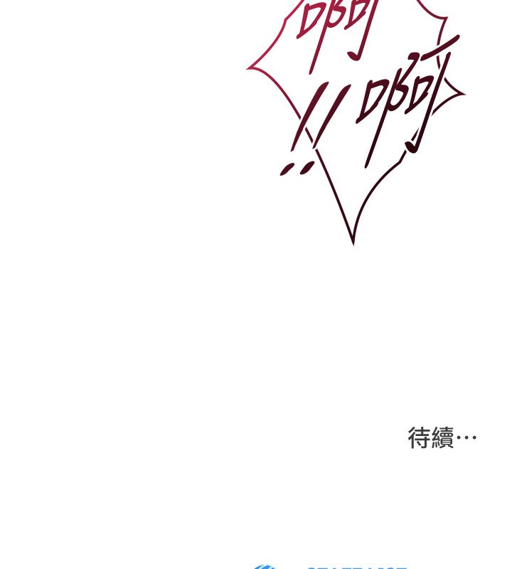Setup!排球少女 - 第87話-妳比我還哈男人的肉棒耶 - page 157