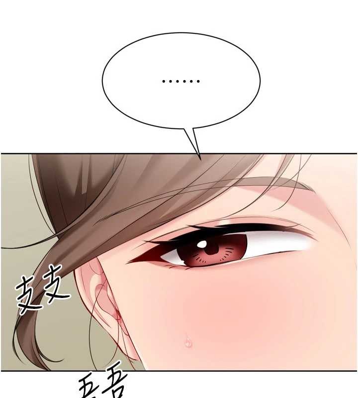 Setup!排球少女 - 第91話-我穿這樣會不會太大膽了? - page 65