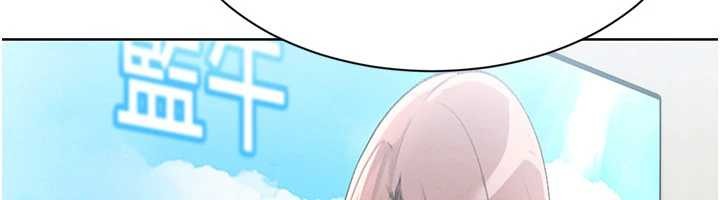Setup!排球少女 - 第91話-我穿這樣會不會太大膽了? - page 79