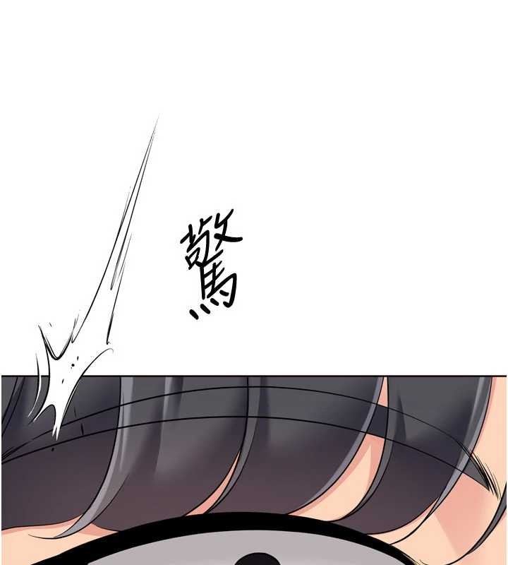 Setup!排球少女 - 第91話-我穿這樣會不會太大膽了? - page 146