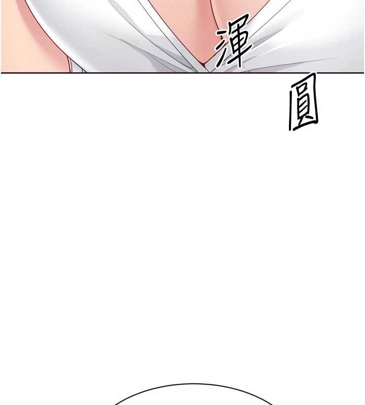 Setup!排球少女 - 第91話-我穿這樣會不會太大膽了? - page 149