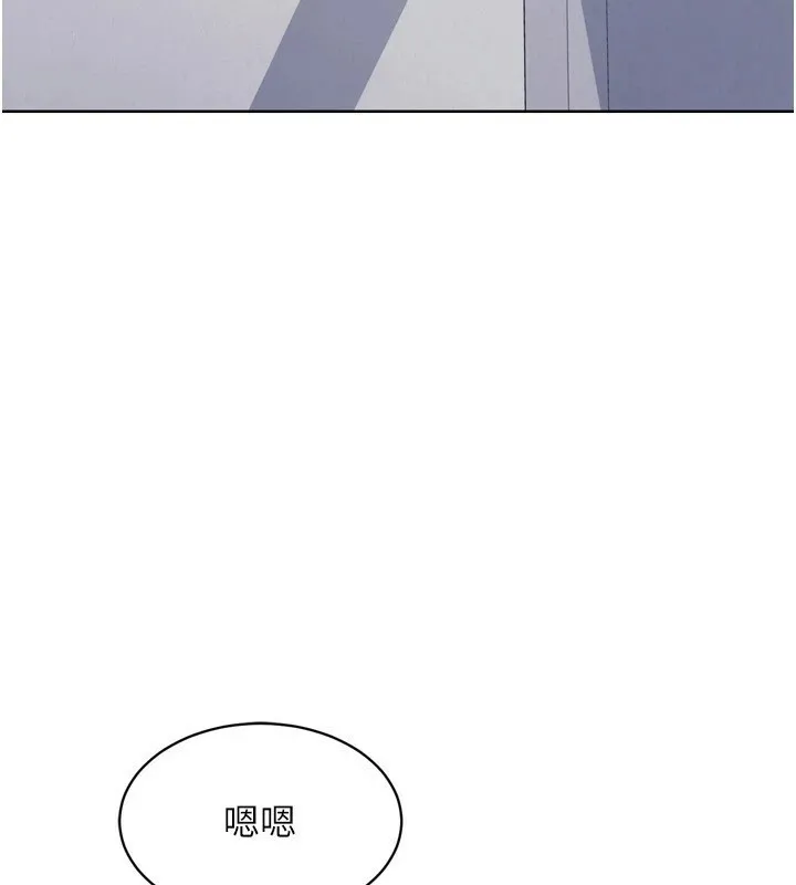 Setup!排球少女 - 第31話-妳們就適合在我下面爬 - page 2