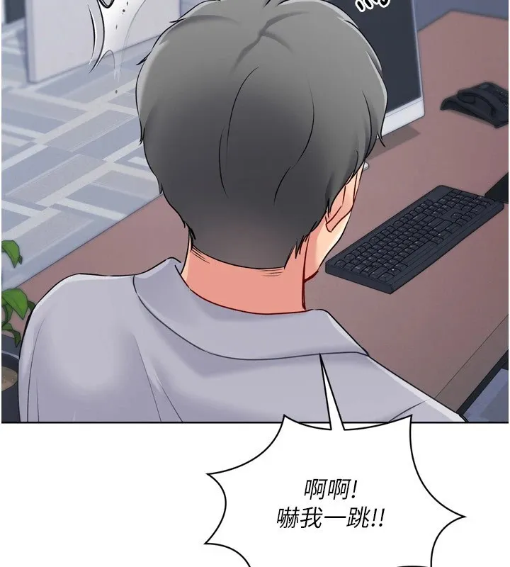 Setup!排球少女 - 第31話-妳們就適合在我下面爬 - page 8