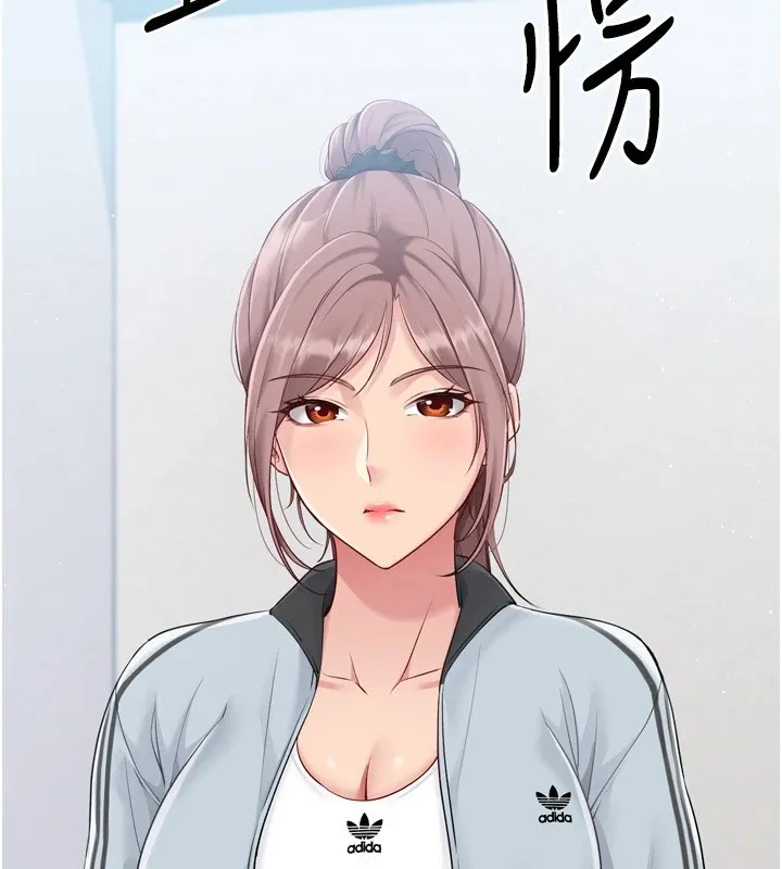 Setup!排球少女 - 第31話-妳們就適合在我下面爬 - page 10
