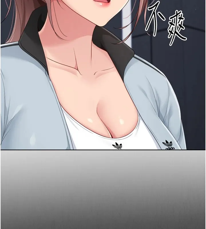 Setup!排球少女 - 第31話-妳們就適合在我下面爬 - page 23