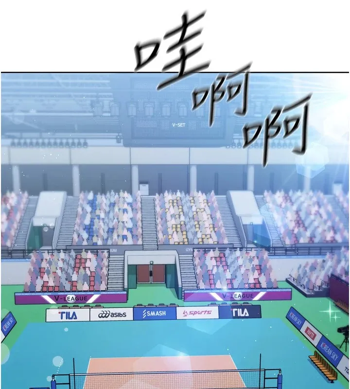 Setup!排球少女 - 第31話-妳們就適合在我下面爬 - page 63