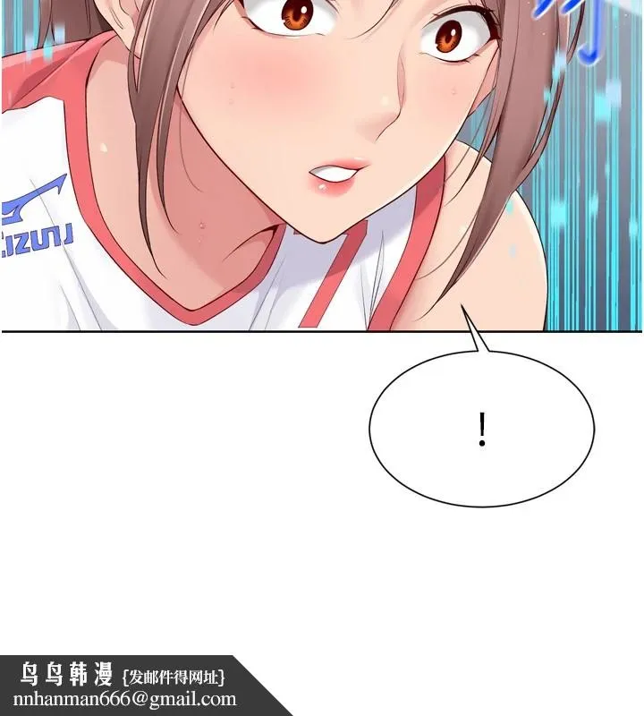 Setup!排球少女 - 第31話-妳們就適合在我下面爬 - page 89