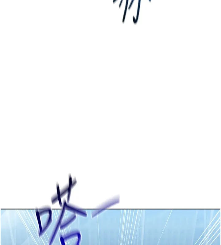 Setup!排球少女 - 第31話-妳們就適合在我下面爬 - page 91