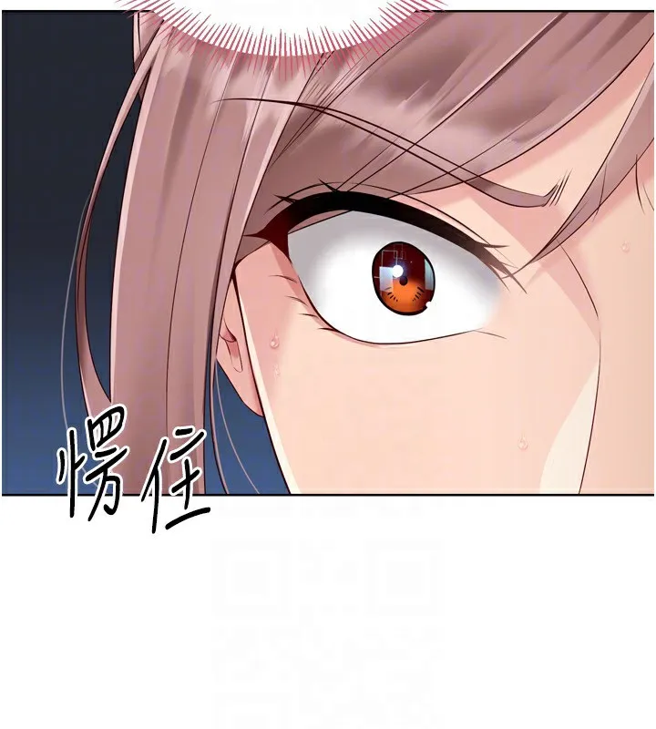 Setup!排球少女 - 第31話-妳們就適合在我下面爬 - page 95