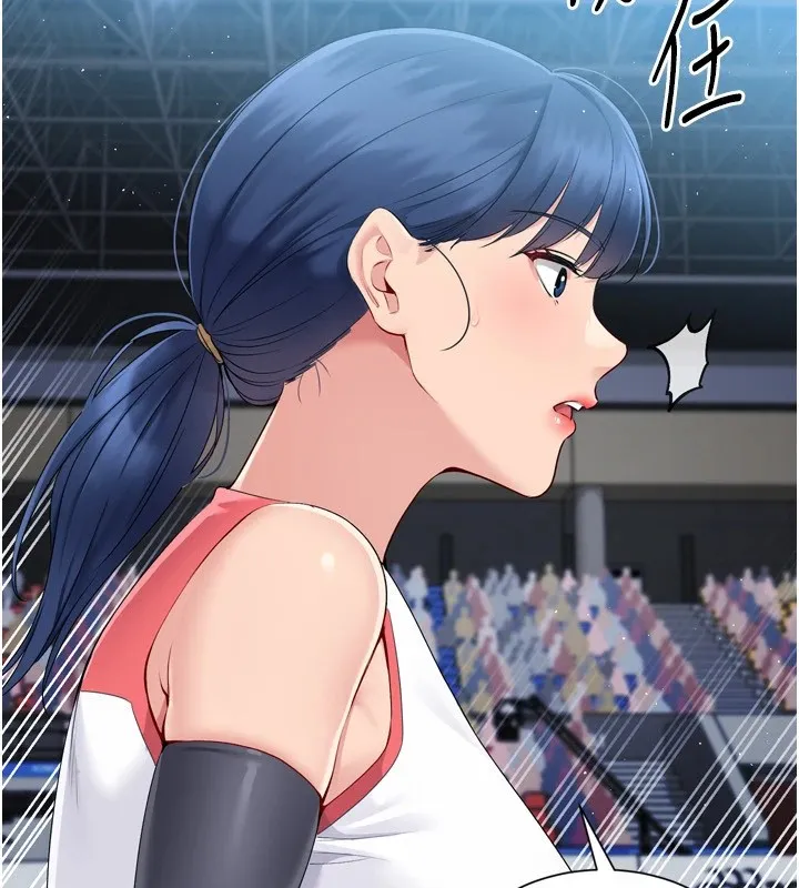 Setup!排球少女 - 第31話-妳們就適合在我下面爬 - page 107