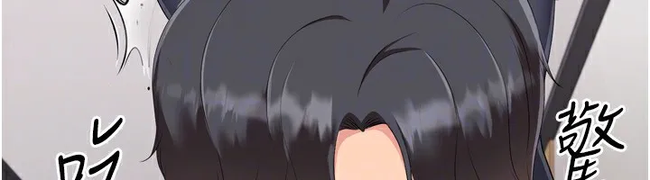 Setup!排球少女 - 第31話-妳們就適合在我下面爬 - page 127