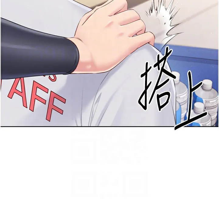 Setup!排球少女 - 第31話-妳們就適合在我下面爬 - page 134