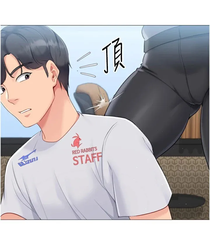 Setup!排球少女 - 第31話-妳們就適合在我下面爬 - page 156