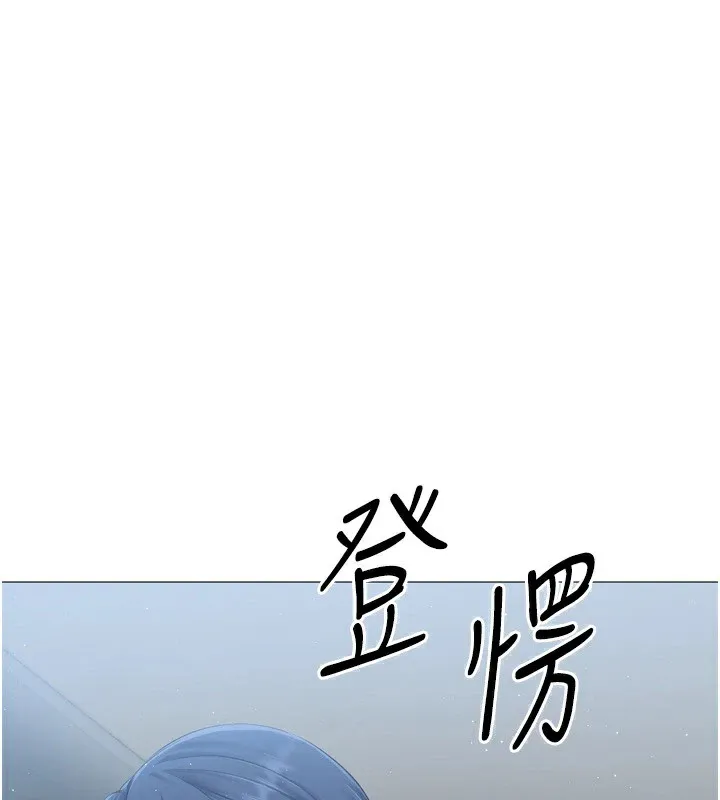 Setup!排球少女 - 第31話-妳們就適合在我下面爬 - page 157