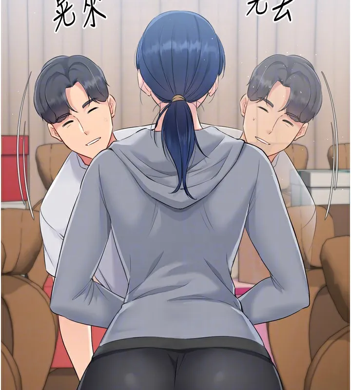 Setup!排球少女 - 第31話-妳們就適合在我下面爬 - page 163