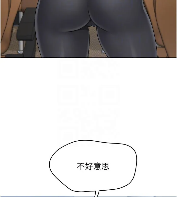 Setup!排球少女 - 第31話-妳們就適合在我下面爬 - page 164