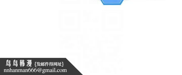 Setup!排球少女 - 第31話-妳們就適合在我下面爬 - page 174