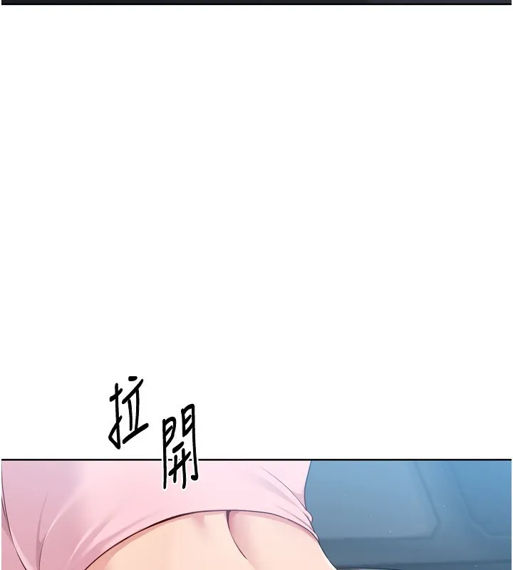 Setup!排球少女 - 第45話-球員的巨乳服務 - page 23