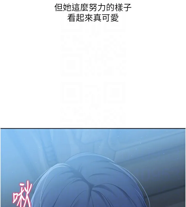 Setup!排球少女 - 第45話-球員的巨乳服務 - page 51