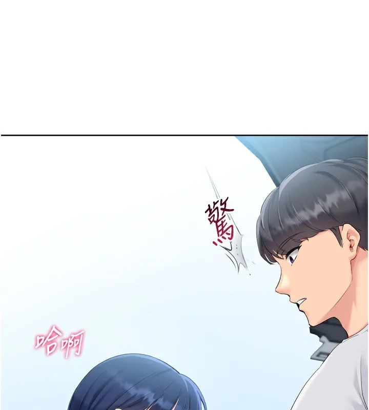 Setup!排球少女 - 第45話-球員的巨乳服務 - page 68