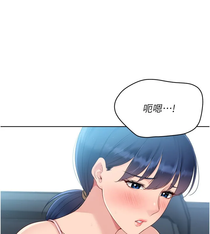 Setup!排球少女 - 第45話-球員的巨乳服務 - page 80
