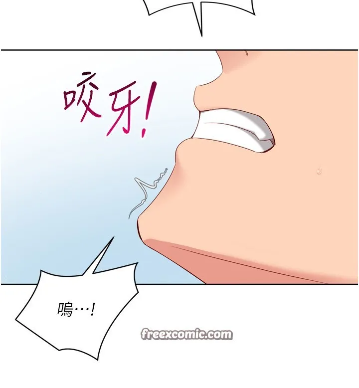 Setup!排球少女 - 第45話-球員的巨乳服務 - page 98