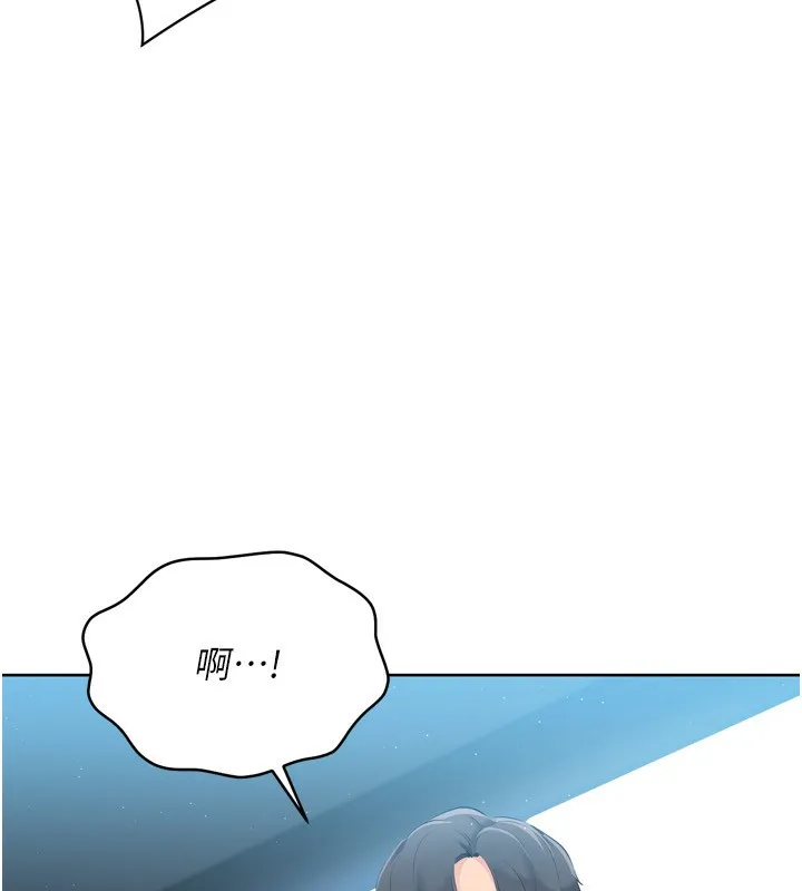 Setup!排球少女 - 第45話-球員的巨乳服務 - page 101