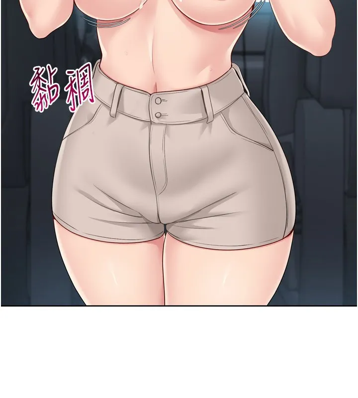 Setup!排球少女 - 第45話-球員的巨乳服務 - page 108