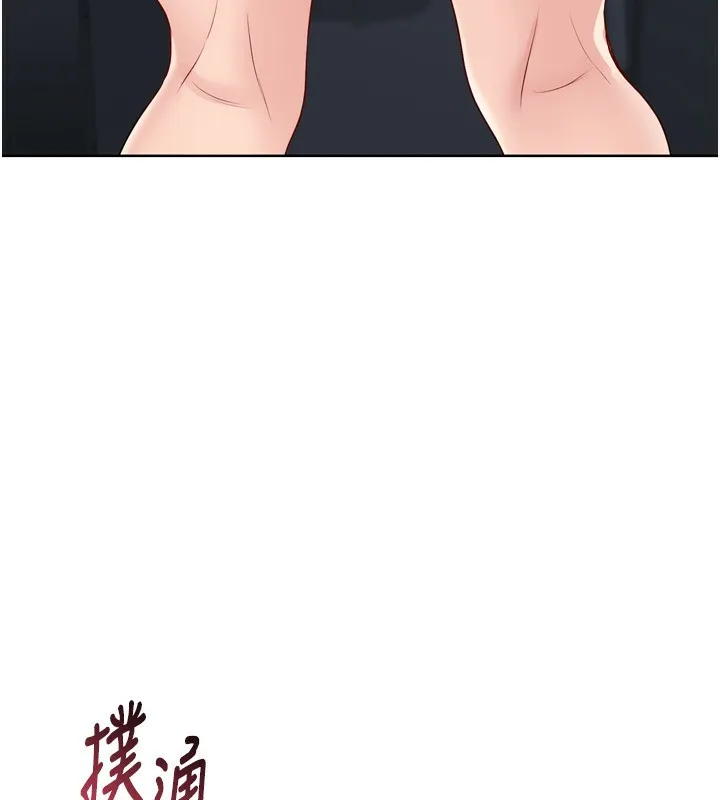 Setup!排球少女 - 第45話-球員的巨乳服務 - page 115