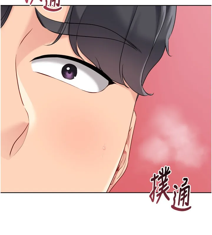 Setup!排球少女 - 第45話-球員的巨乳服務 - page 116