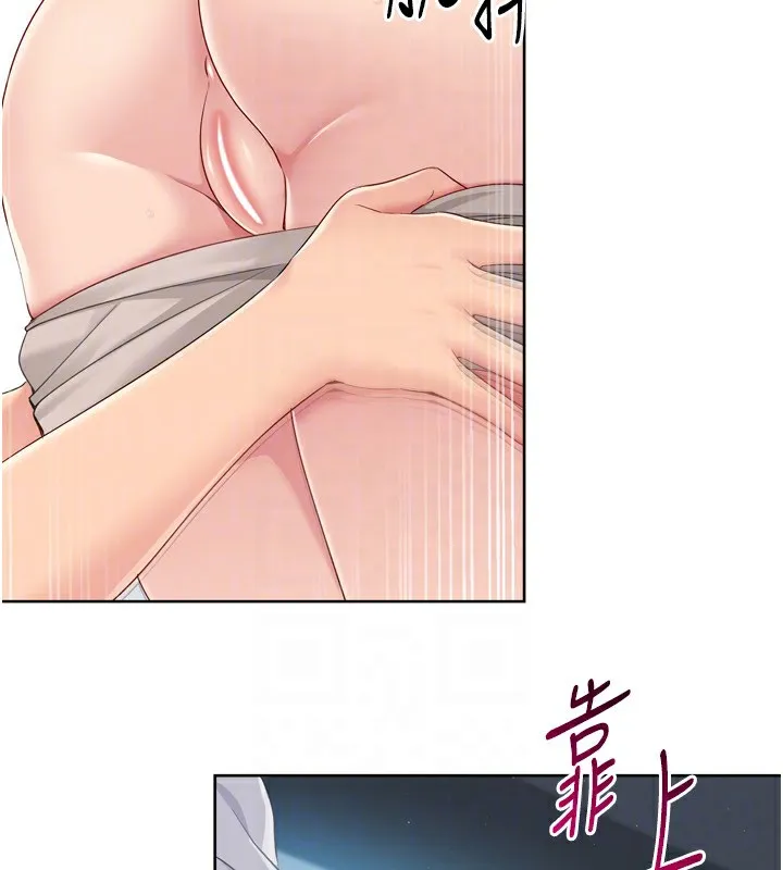 Setup!排球少女 - 第45話-球員的巨乳服務 - page 119
