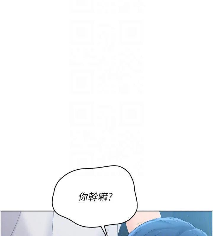 Setup!排球少女 - 第45話-球員的巨乳服務 - page 121