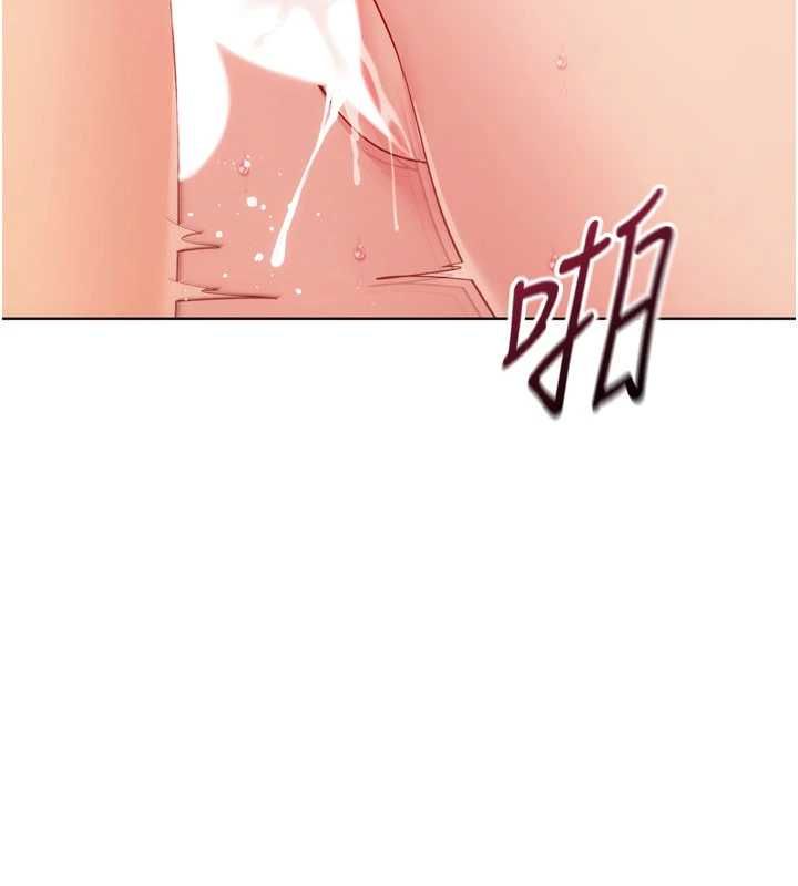 Setup!排球少女 - 第102話-我終於和你合而為一了 - page 22