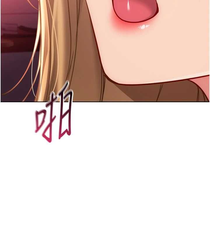 Setup!排球少女 - 第102話-我終於和你合而為一了 - page 66