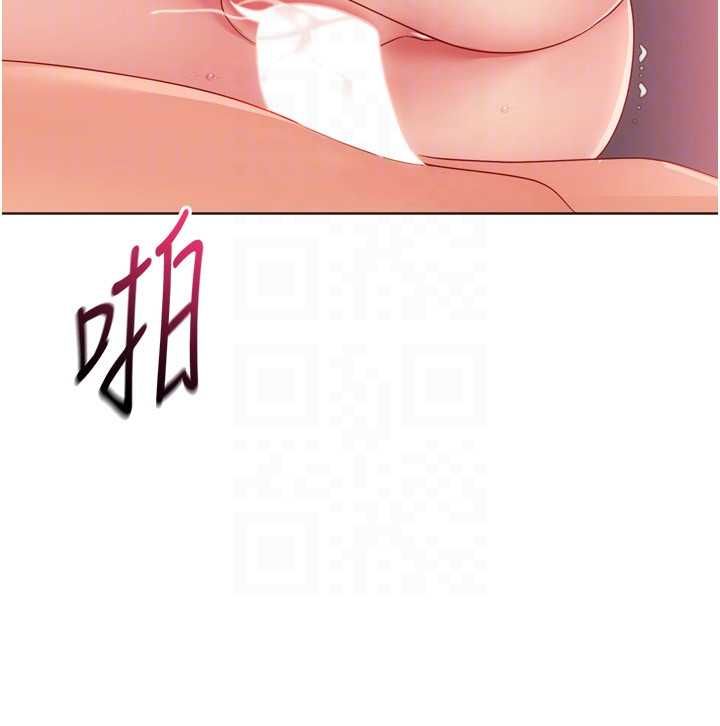 Setup!排球少女 - 第102話-我終於和你合而為一了 - page 70