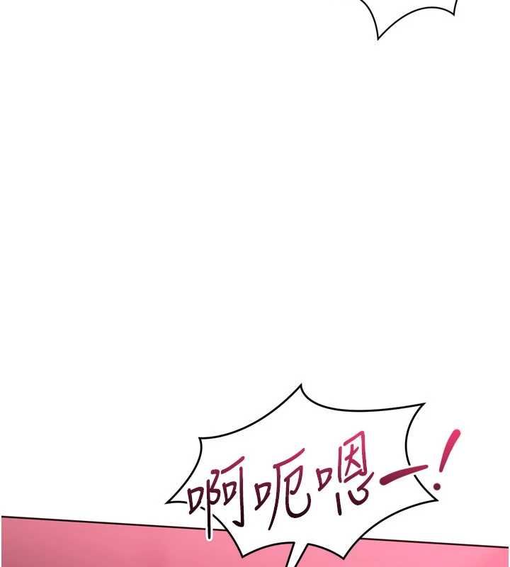 Setup!排球少女 - 第102話-我終於和你合而為一了 - page 72
