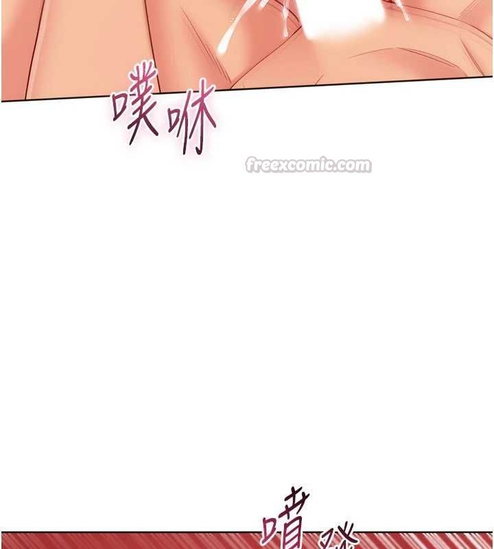 Setup!排球少女 - 第102話-我終於和你合而為一了 - page 75