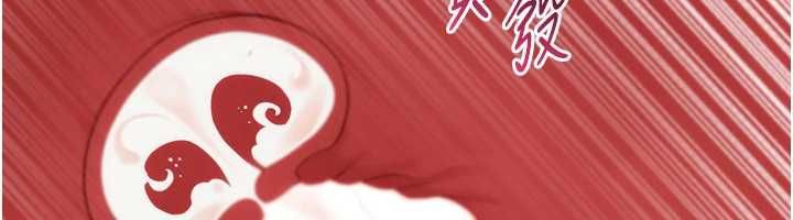 Setup!排球少女 - 第102話-我終於和你合而為一了 - page 76
