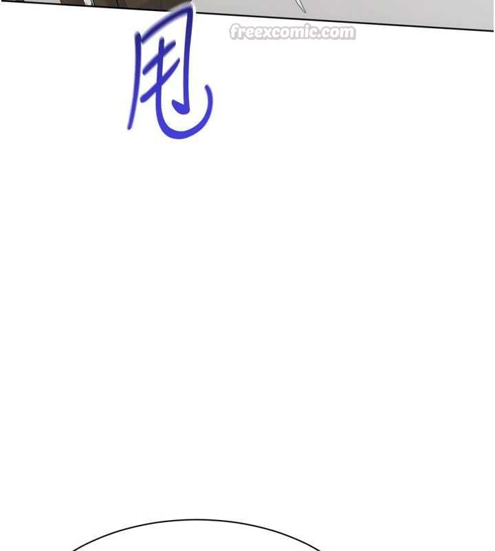 Setup!排球少女 - 第102話-我終於和你合而為一了 - page 150
