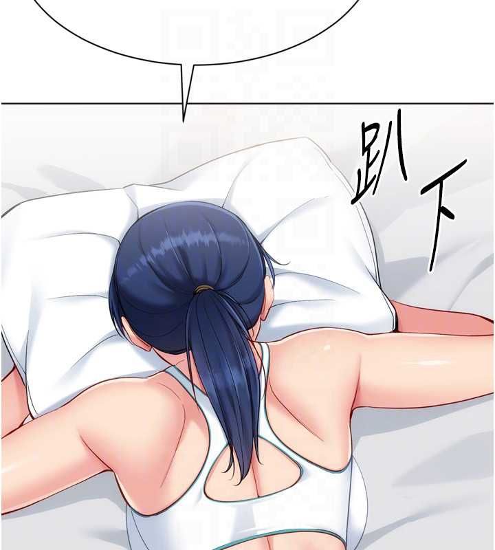 Setup!排球少女 - 第102話-我終於和你合而為一了 - page 152
