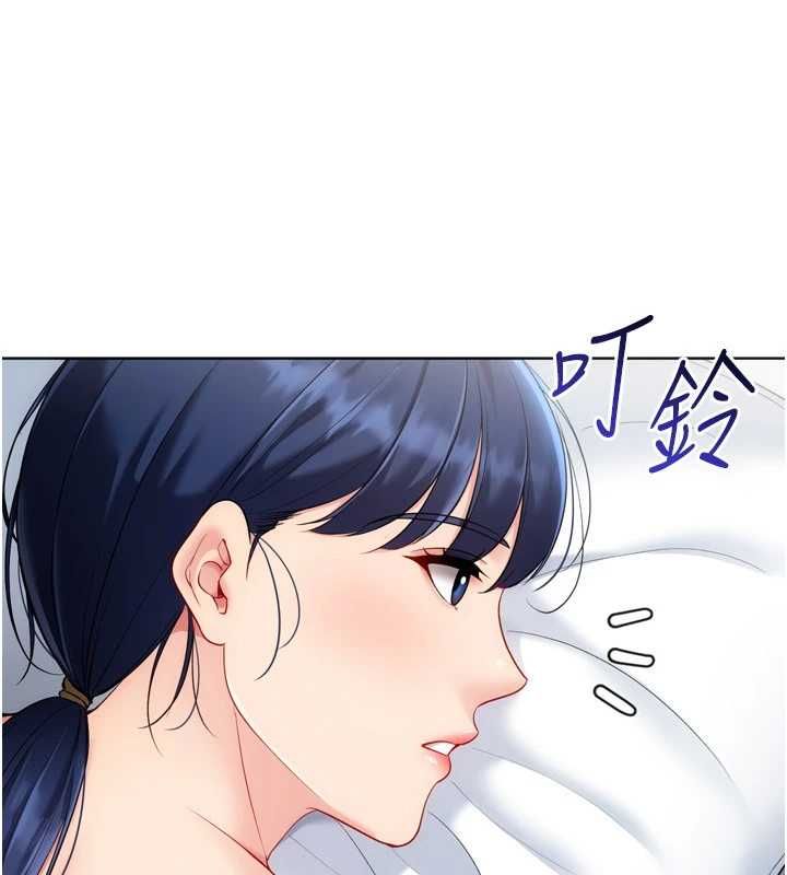 Setup!排球少女 - 第102話-我終於和你合而為一了 - page 159