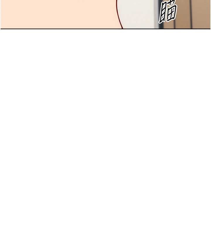 Setup!排球少女 - 第102話-我終於和你合而為一了 - page 171