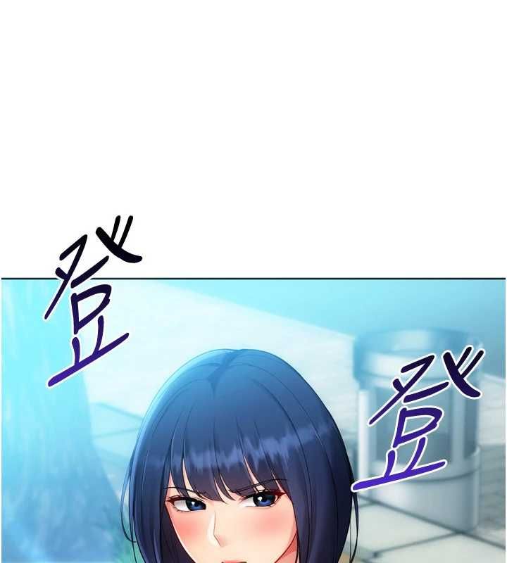 Setup!排球少女 - 第102話-我終於和你合而為一了 - page 176