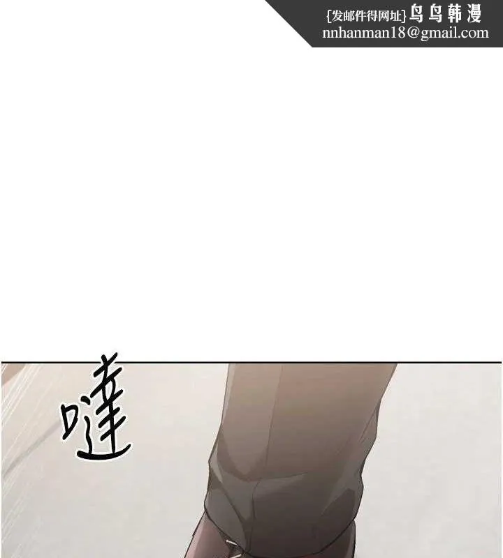 Setup!排球少女 - 第39話-你就這麼想為我服務? - page 1