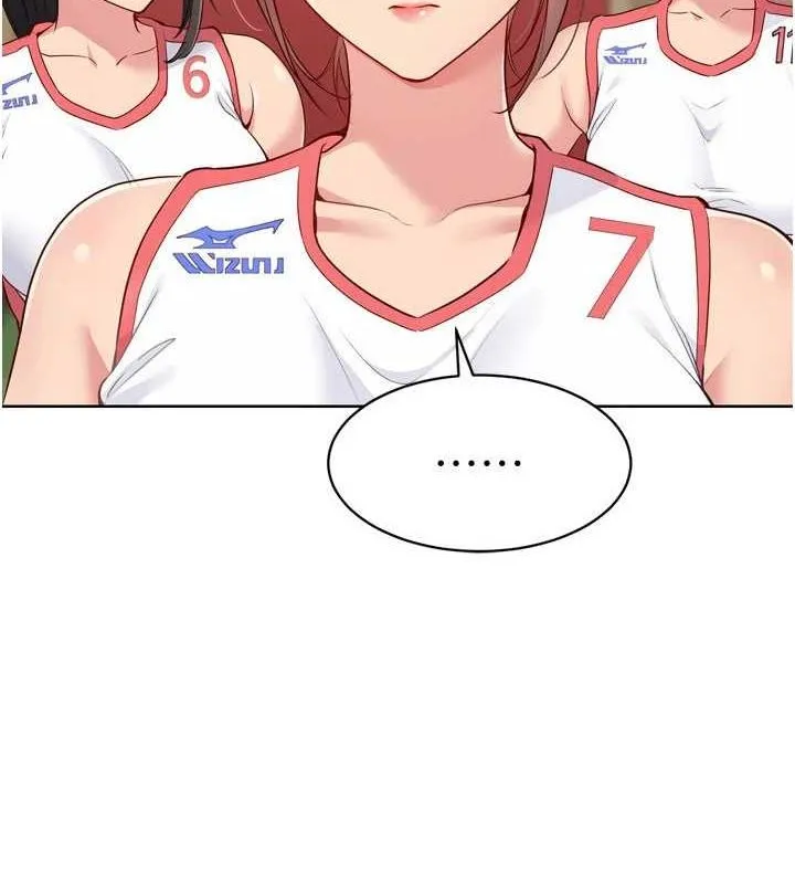 Setup!排球少女 - 第39話-你就這麼想為我服務? - page 15
