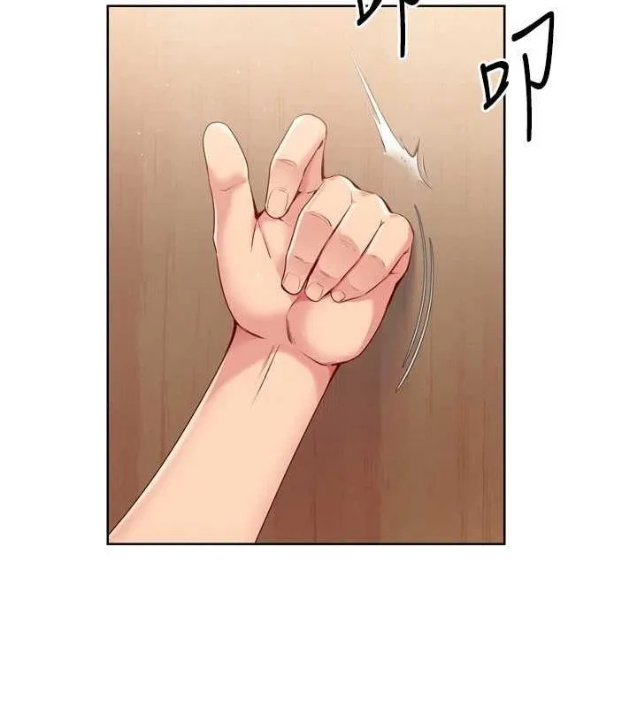Setup!排球少女 - 第39話-你就這麼想為我服務? - page 55