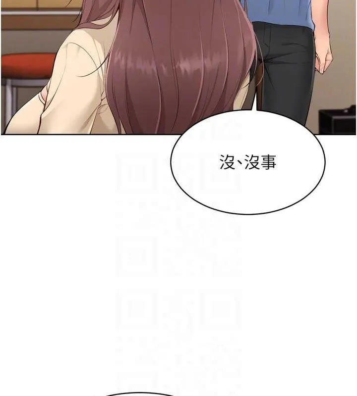 Setup!排球少女 - 第39話-你就這麼想為我服務? - page 79