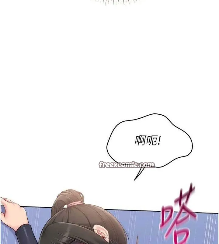 Setup!排球少女 - 第37話-再插下去我會噴出來 - page 48