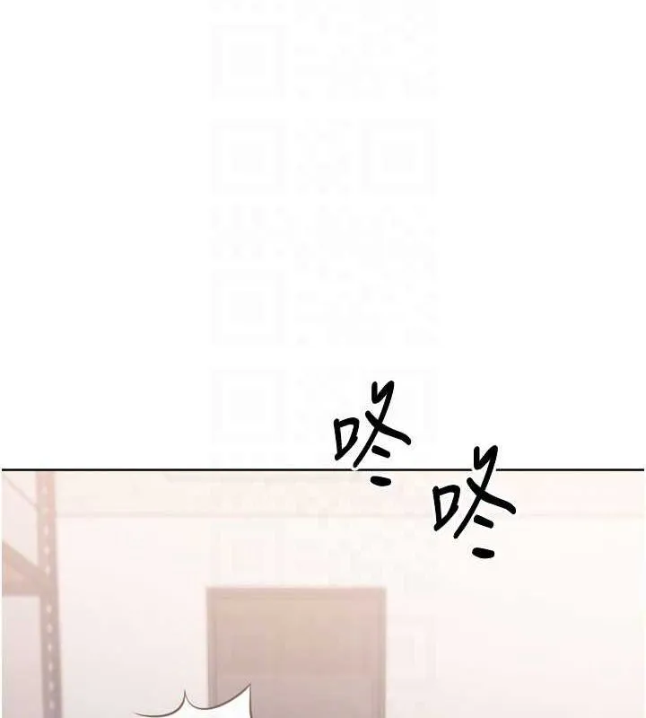 Setup!排球少女 - 第37話-再插下去我會噴出來 - page 130